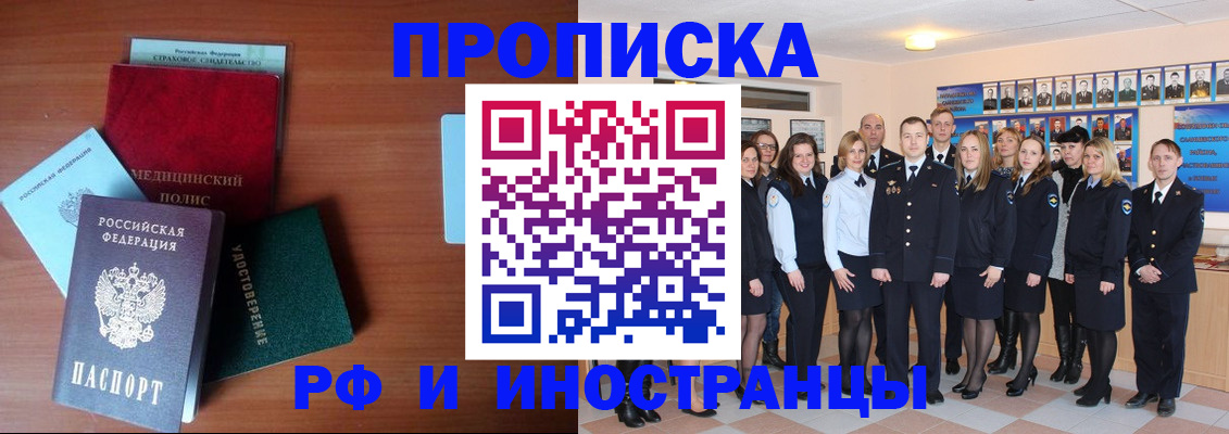 пропишу в квартире в Петровск-Забайкальском